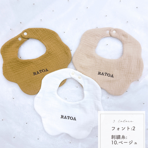 スタイ用名入れ＊イニシャル＊オリジナルオーダータグ説明ページ スタイ用名入れ＊イニシャル＊オリジナルオーダータグ説明ページ