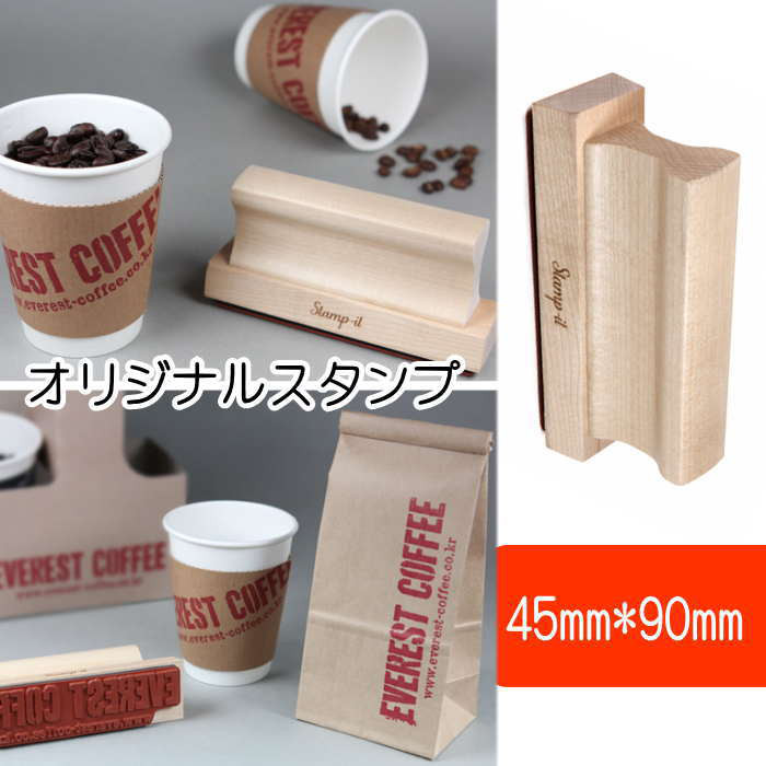 スタンプ オリジナル はんこ オーダースタンプ 住所印 名刺スタンプ 店名スタンプ 先生スタンプ