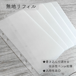な様　週予算・daily貯金リフィル・best saving no項目別　3点 Savingリフィル デザイン⑬ 貯金リフィル 4枚セット その他雑貨