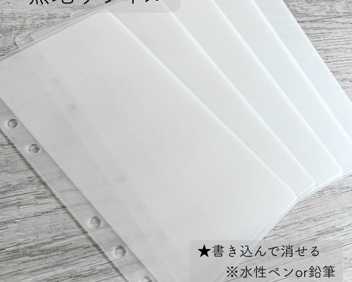 ♡専用♡nana☆様　リフィルA6 A7セット　貯金リフィル a1317f3320e4056302ac1d42755428