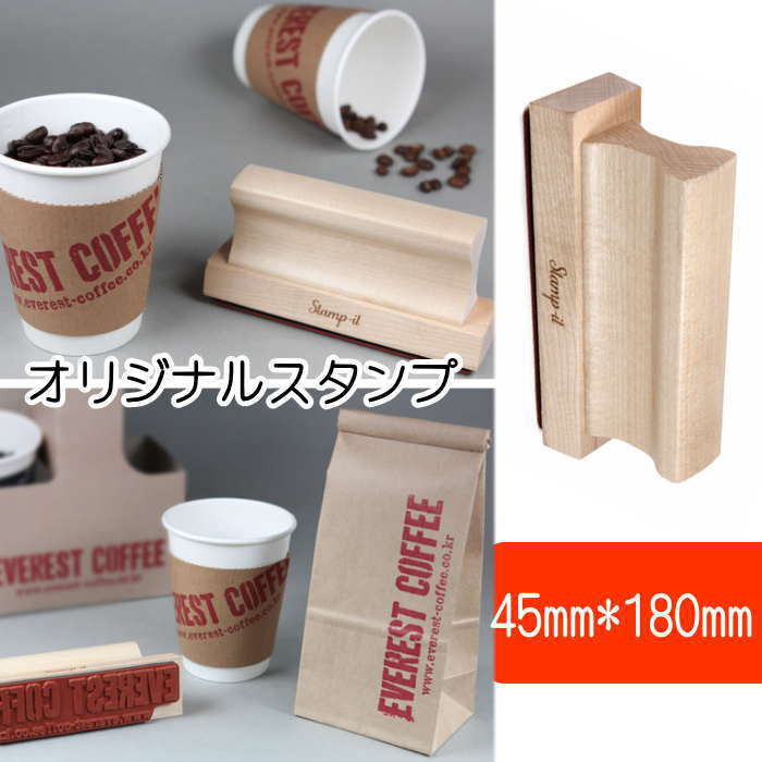 スタンプ オリジナル はんこ オーダースタンプ 住所印 名刺スタンプ 店名スタンプ 先生スタンプ