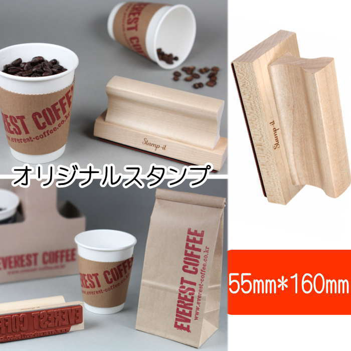 スタンプ オリジナル はんこ オーダースタンプ 住所印 名刺スタンプ 店名スタンプ 先生スタンプ