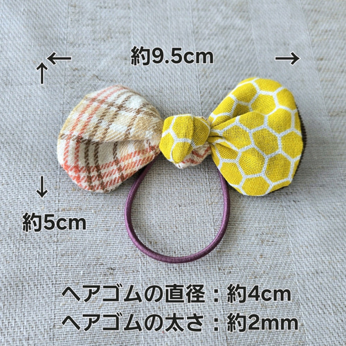 左右で柄違い♪ 色違い♪ パッチワーク布リボンヘアゴム 《 ハチの巣