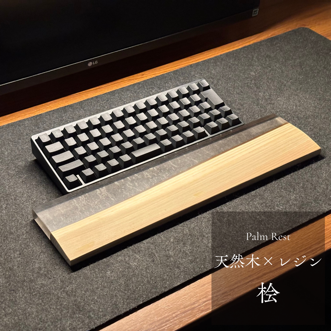 HHKB アームレスト パームレスト リストレスト 80％ キーボード