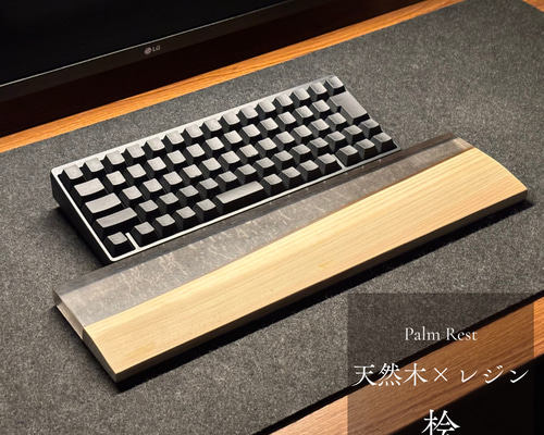 アームレスト パームレスト リストレスト キーボード用 木製 無垢材 モダン 楽天市場】【送料無料】Faluber 木製リストレスト アームレスト