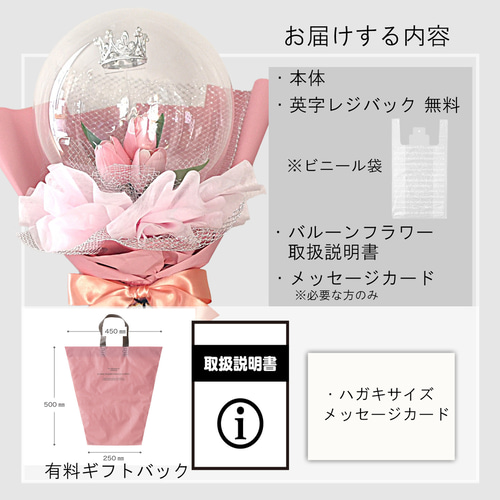 バルーンブーケ ピンクブーケ 卒業ブーケ 卒業花束 プレゼント