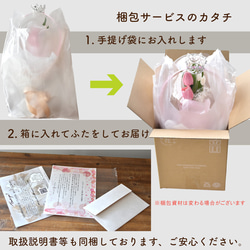バルーンブーケ ピンクブーケ 卒業ブーケ 卒業花束 プレゼント サプライズ 誕生日 韓国ブーケ【チューリップブーケ】 16枚目の画像