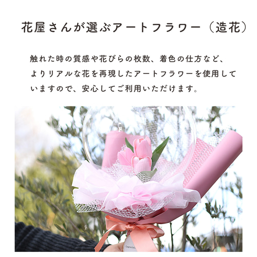 バルーンブーケ ピンクブーケ 卒業ブーケ 卒業花束 プレゼント