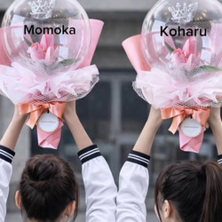 バルーンブーケ ピンクブーケ 卒業ブーケ 卒業花束 プレゼント