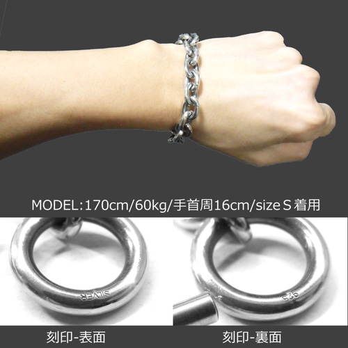 シルバー925 小豆ブレスレット【太タイプ】造幣局品位証明刻印入
