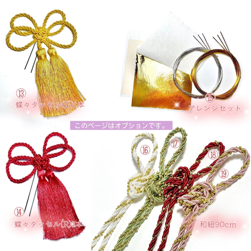 百合 ユリ リリー 成人式 卒業式 結婚式 七五三 髪飾り 和装 袴