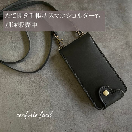◇一番人気・◇7色◇ハート本革手帳型スマホケース・[多機種対応