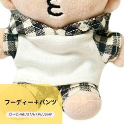 チルぬい オーバーオール　他 ∞ちびぬい］オーバーオール／type②(メンカラ7色) ぬいぐるみ