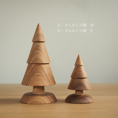 kinoki さんかくの樹 M 【楠・クスノキ】天然木のオブジェ 一点物