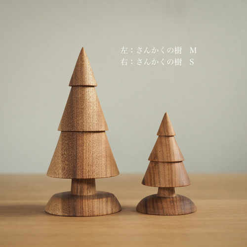 木の根のオブジェ 楠の木の根のオブジェ