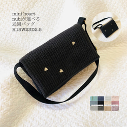 SAYUmamaさま　ヌビショルダーバッグ2点 SAYUmamaさま ヌビショルダーバッグ2点 ヌビバッグ ヌビバック