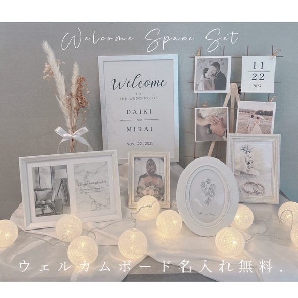 ウェルカムスペース まとめ売り ウェルカムスペース まとめ売り 小物セット ホワイト 海外風 上品 大人