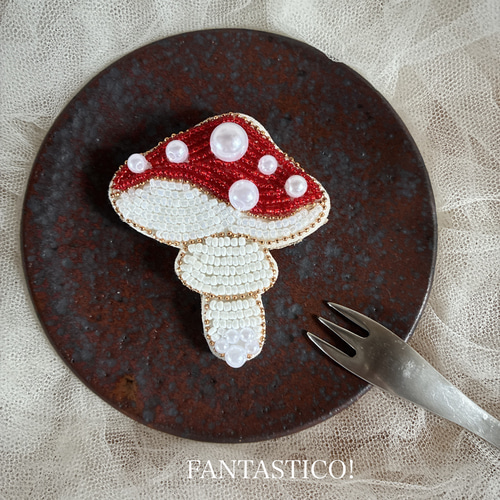 毒キノコのビーズ刺繍ブローチ❤️マッシュルームきのこ プレゼント