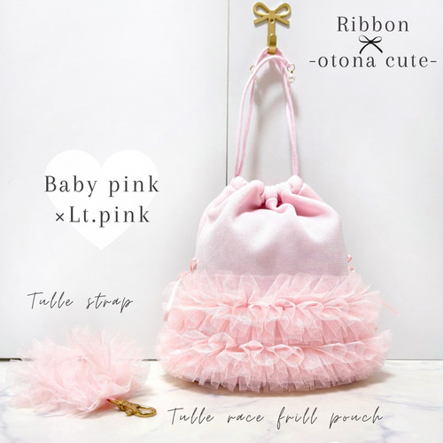 【Grin】Sun Moto フリル付きピンクポーチ Grin】Sun Moto フリル付きピンクポーチ Grin】Sun Moto フリル