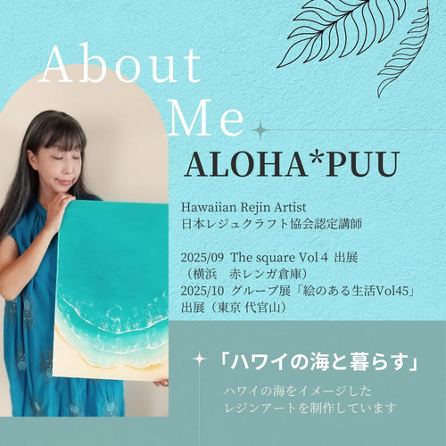 送料無料 海 インテリア フレーム レジン アート ハワイ 沖縄 絵