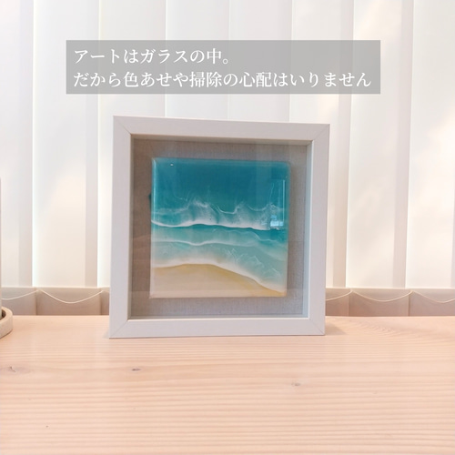 送料無料 海 インテリア フレーム レジン アート ハワイ 沖縄 絵