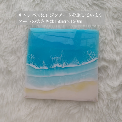 送料無料 海 インテリア レジン アート ハワイ 沖縄 絵