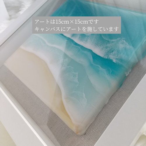 送料無料 海 インテリア フレーム レジン アート ハワイ 沖縄 絵