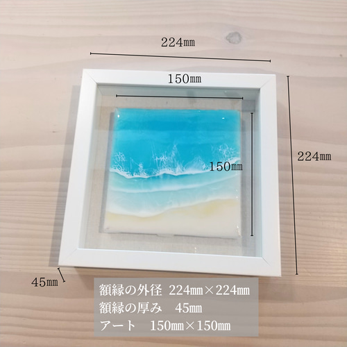 53✕36cm レジンアート　ブルーオーシャン　沖縄ビーチ海ハワイ　壁掛け 楽天市場】【オーシャンアート】 アートパネル オーシャン 宮古