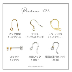 本物のお花を詰め込んだにゃんこと手染めビーズのアクセサリー　ピンク　猫〈V〉 6枚目の画像