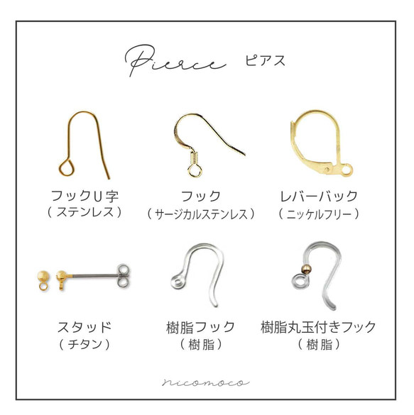 本物のお花を詰め込んだにゃんこと手染めビーズのアクセサリー　ピンク　猫〈V〉 6枚目の画像