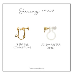 本物のお花を詰め込んだにゃんこと手染めビーズのアクセサリー　ピンク　猫〈V〉 7枚目の画像