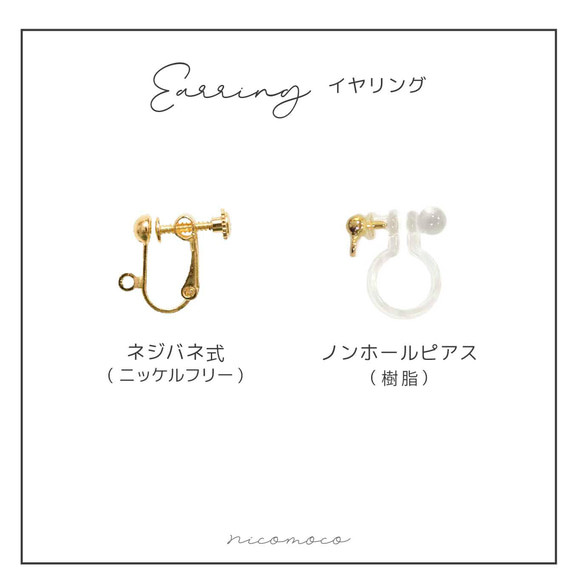 本物のお花を詰め込んだにゃんこと手染めビーズのアクセサリー　ピンク　猫〈V〉 7枚目の画像