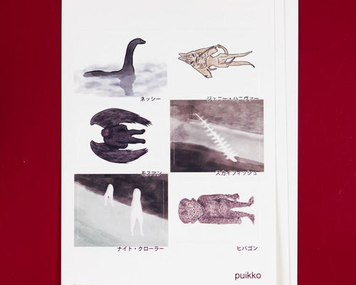 【がく】人物ステッカー♡130枚 Pokemon Sticker Seal JR Kikaku 2003 Gorebyss Japan Pocket