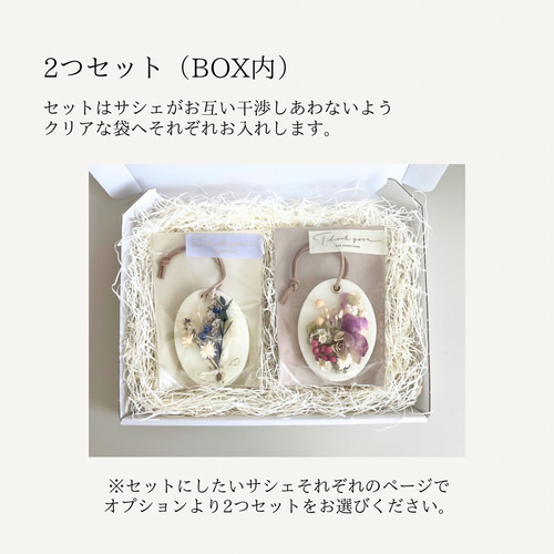 ホワイトブーケ】プレゼント ギフト アロマワックスサシェ おしゃれ