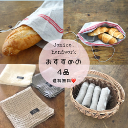 【1回使用】ソフラカ　フランスパン　保温器 Amazon.co.jp: 三能ジャパン食品器具 フランスパン スタンド