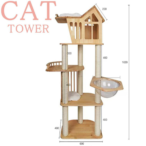 天空のキャットハウス 高級キャットタワー 木製 据え置き型 宇宙