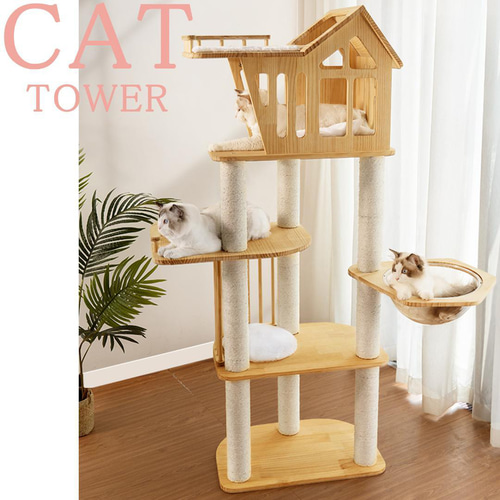 大割引 天空のキャットハウス 高級キャットタワー 宇宙 据え置き型 木製 キャットタワー