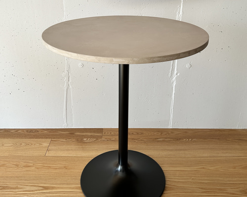 モールテックスカフェテーブル ｜直径60cm H72cm コンクリ モルタル