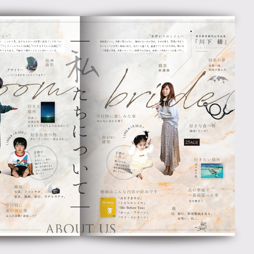 プロフィールブック《結婚式》［design番号32］（席次表や