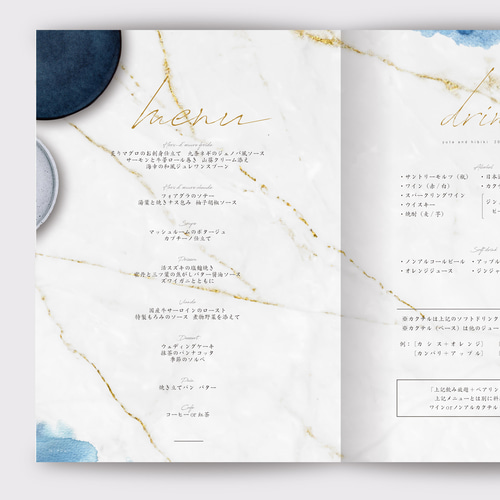 （カラー）プロフィールカード　プロフィールブック　メニュー表 カラー変更OK］プロフィールブック［design番号33］（席次表or