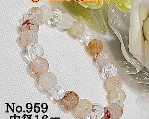 No.959】幸運を呼ぶ天然石ブレスレット ブレスレット Power Stone NJMP