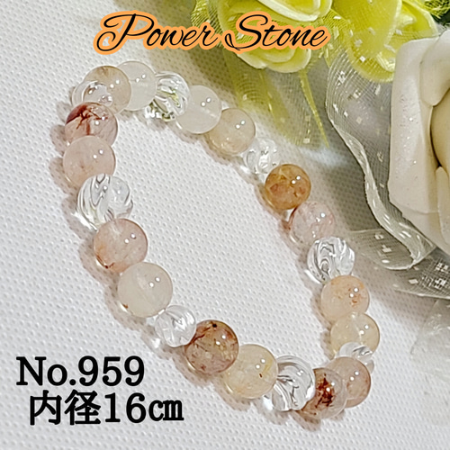 No.959】幸運を呼ぶ天然石ブレスレット ブレスレット Power Stone NJMP