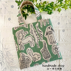 ミナペルホネンハンドメイドバッグ のおすすめ人気通販 検索結果