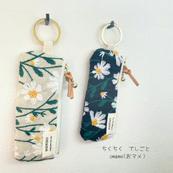 刺繍 小銭入れ・コインケース のおすすめ人気通販｜Creema