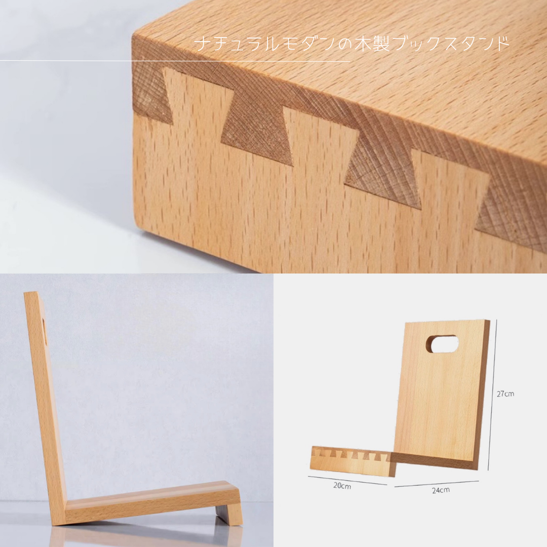 受注生産 職人手作り 本立て ブックスタンド 卓上収納 テレワーク 木製 雑貨 インテリア 無垢材 天然木 木工 LR