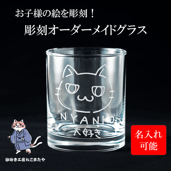 猫又様　お見積もりページ 猫又様 お見積もりページ （のりお様お見積もりページ）