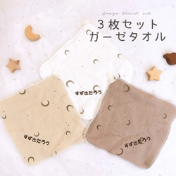 名前入り 刺繍 ガーゼ ハンカチ ヌビ 韓国 韓国風 名入れ オリジナル