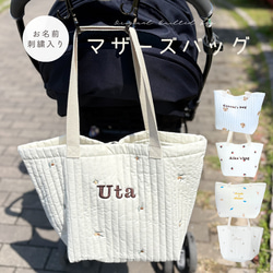【kuma♡様ご確認用】☆がんばれ習い事☆レッスンバッグチャーム kuma♡様ご確認用】☆がんばれ習い事☆レッスンバッグチャーム