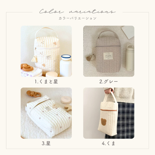 名前入り 刺繍 キルティング ポーチ マザーズバッグ おむつポーチ ヌビ