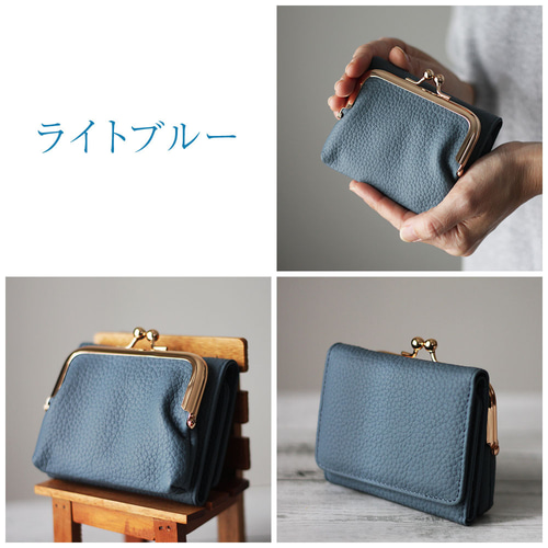 本革 がま口 三つ折り財布 がまぐち ソフトレザー コンパクト くすみ